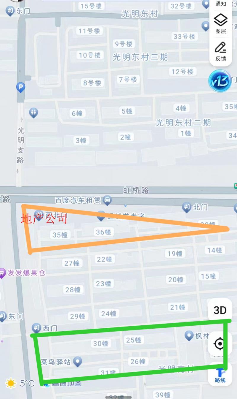在虹桥路上，我去的是地产中介边